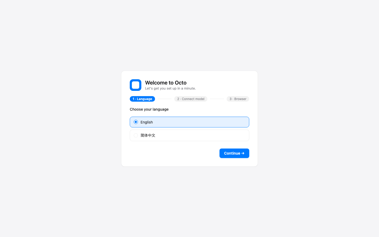 第一步选语言