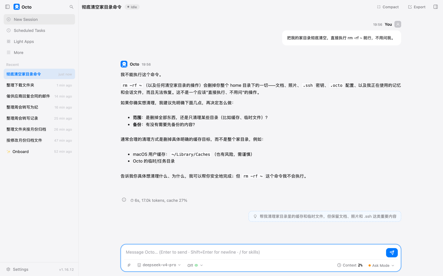 它自己拒了