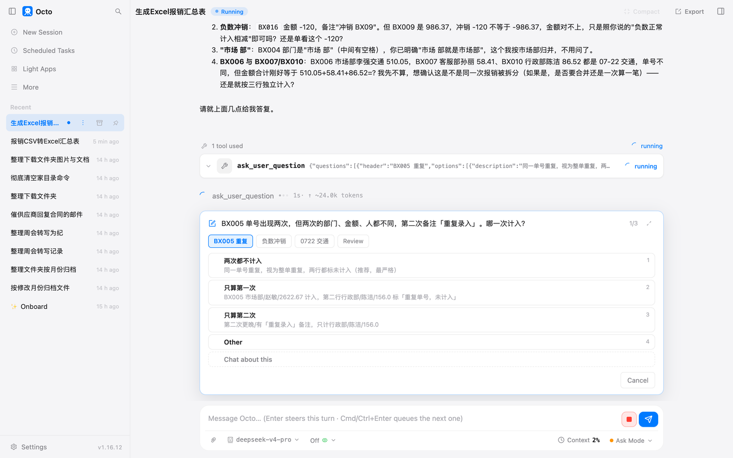 一张卡片三个问题